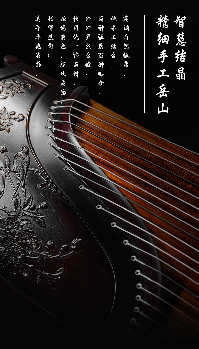 玫瑰檀-梅香疏影_06.jpg