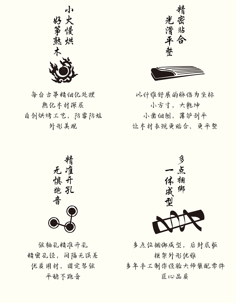玫瑰檀-梅香疏影_14.jpg