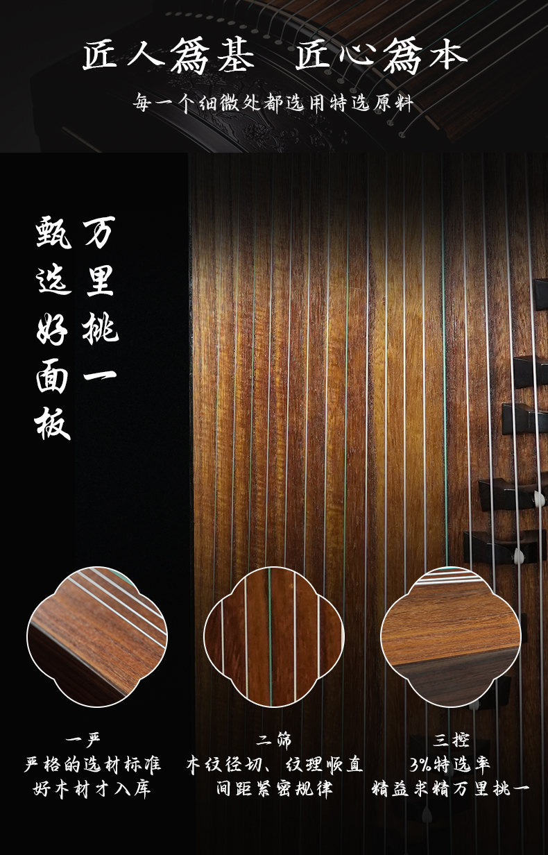 巴花-古雅之(zhī)韻_04.jpg