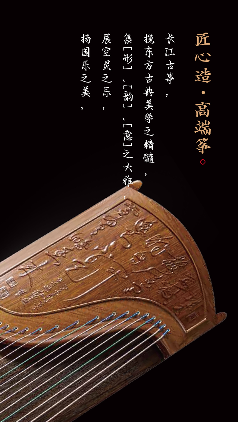 巴花-古雅之(zhī)韻_01.jpg
