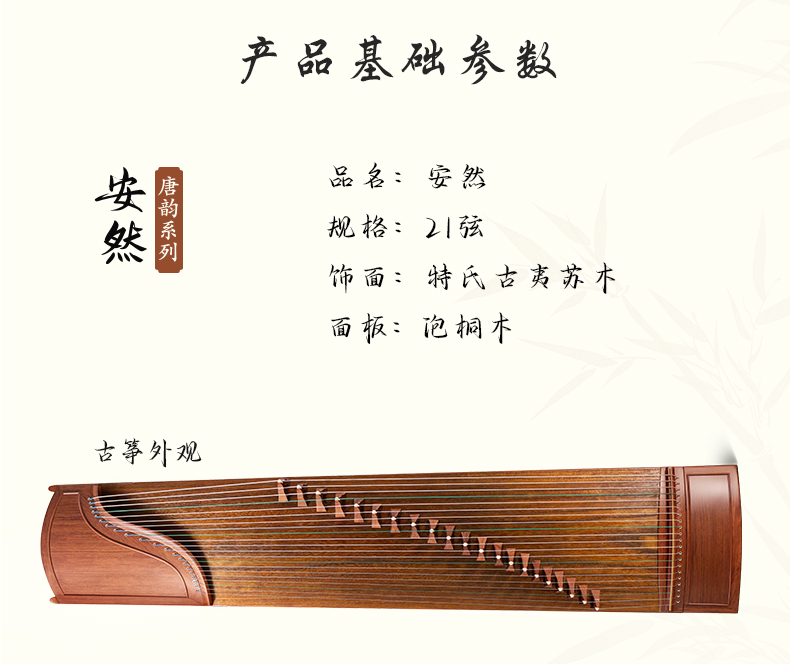 巴花-安然_03.jpg
