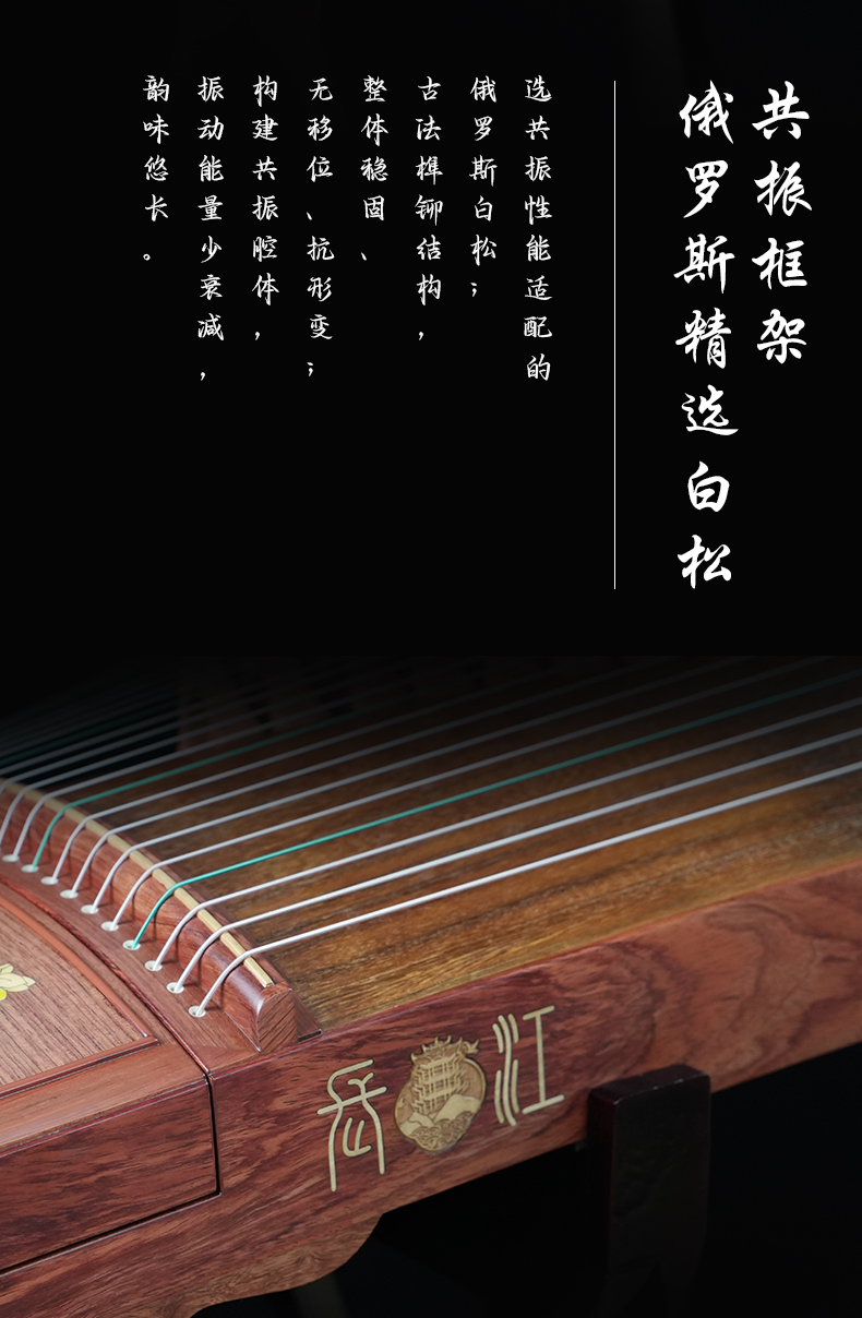 闊葉黃檀-璞玉芳華_10.jpg