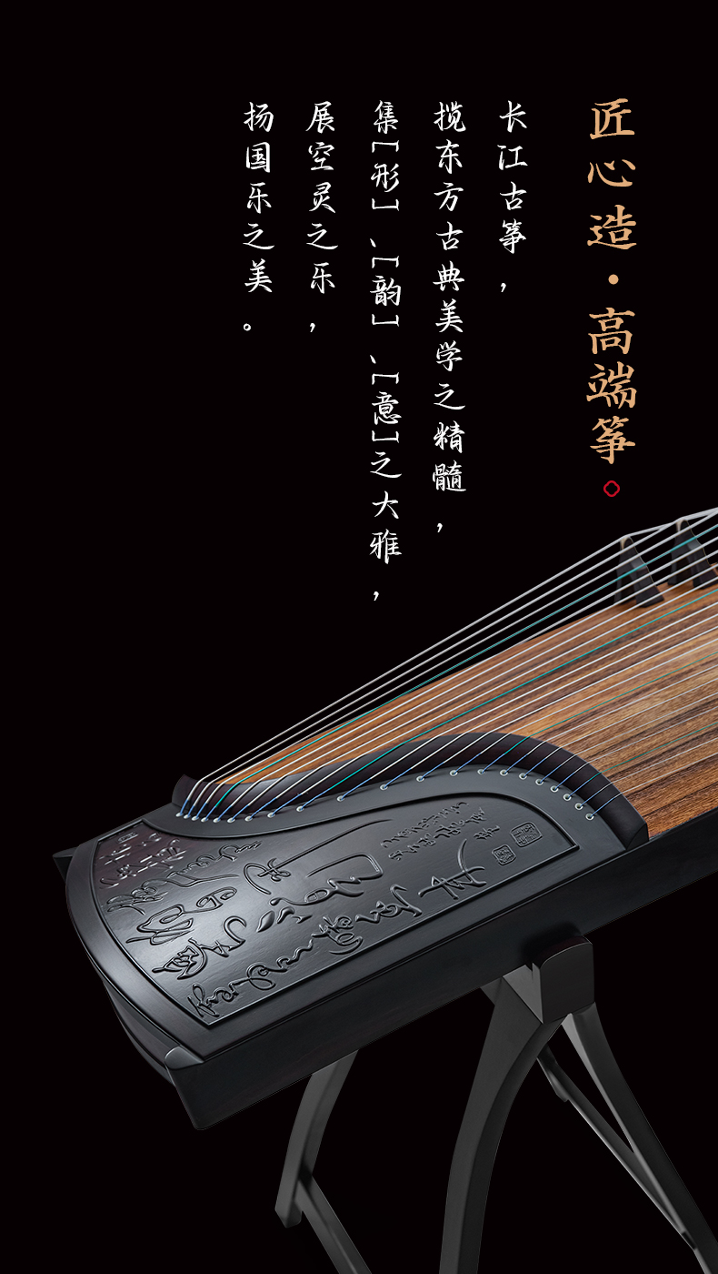 黑檀-梅兮雅樂_01.jpg