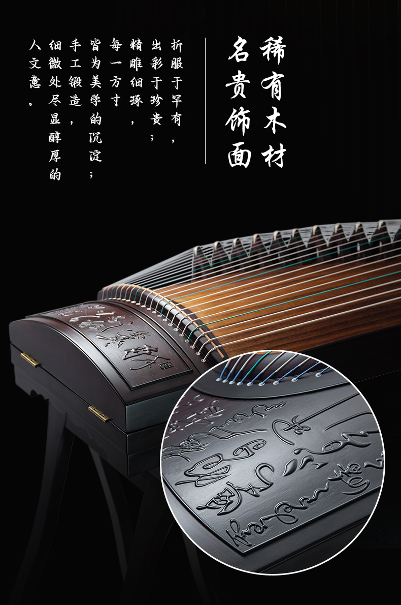 黑檀-梅兮雅樂_05.jpg