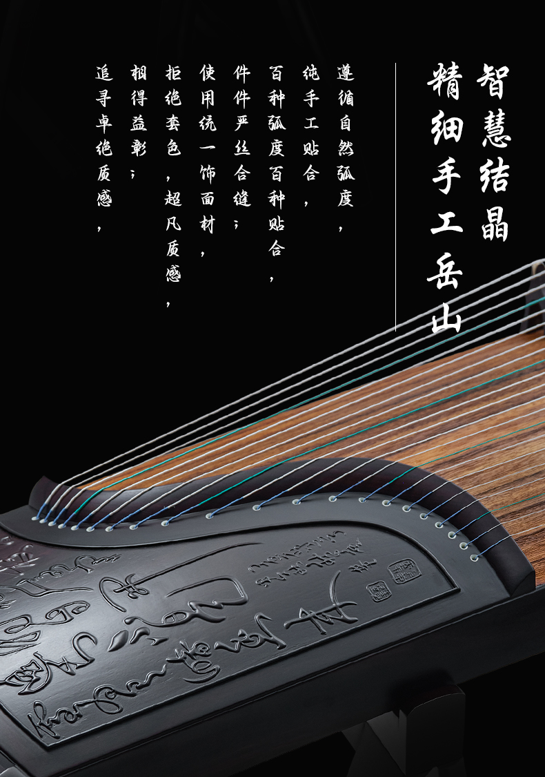 黑檀-梅兮雅樂_06.jpg