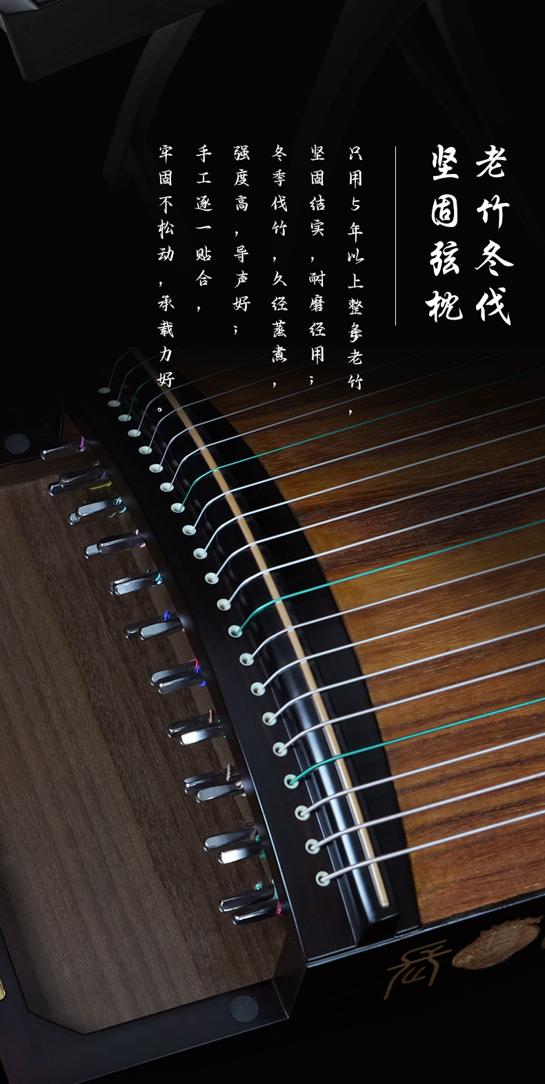 黑檀-梅兮雅樂_07.jpg