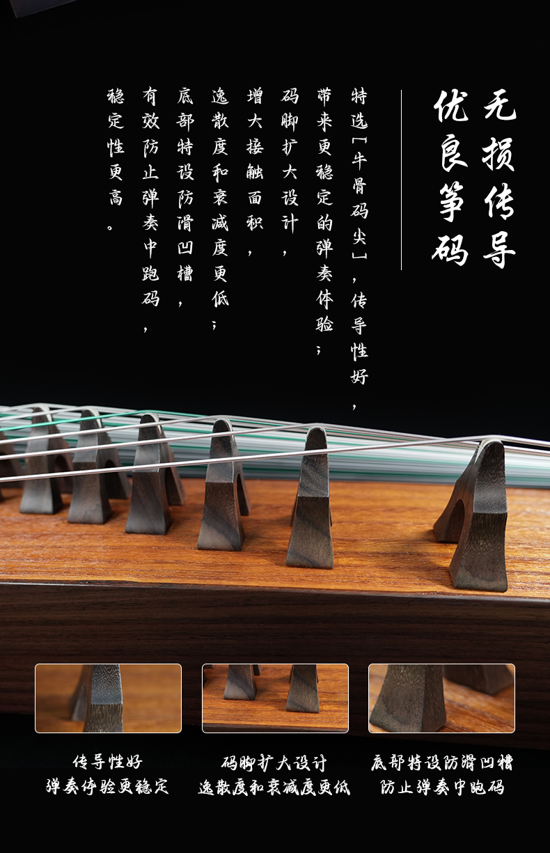 黑檀-梅兮雅樂_08.jpg