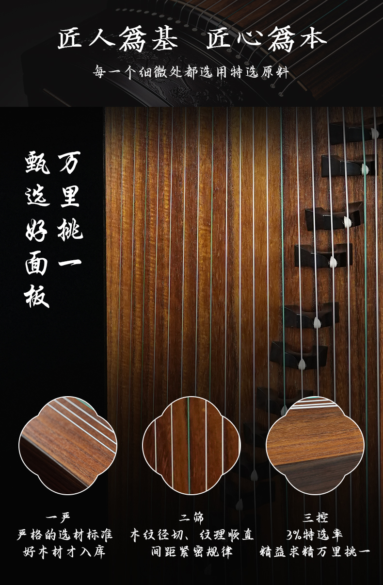 黑檀-孔雀戲梅_04.jpg