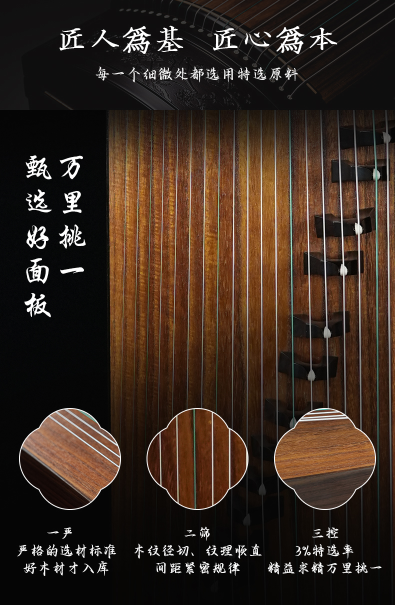 黑檀-莺啼海棠_04.jpg