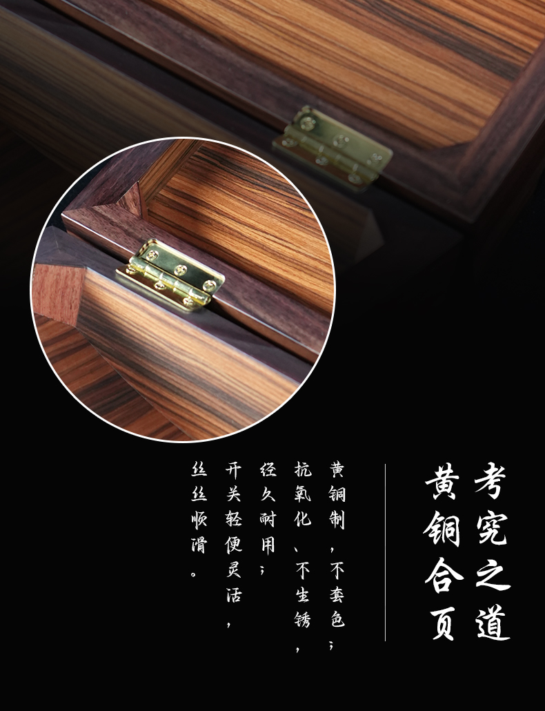 黑檀-莺啼海棠_12.jpg