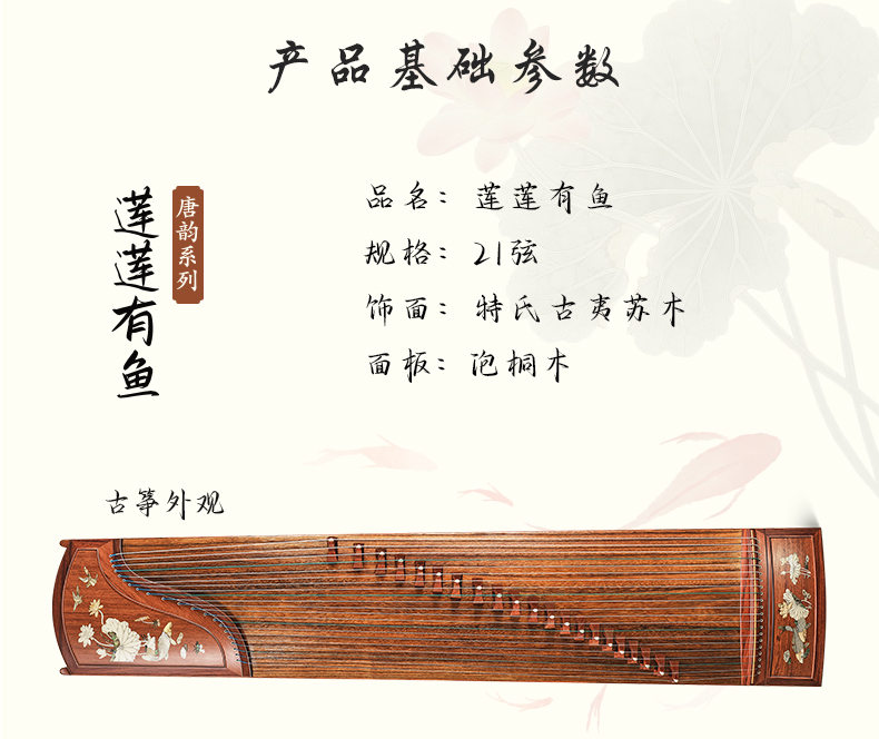 巴花-蓮蓮有魚_03.jpg