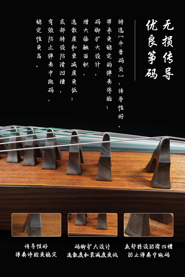 黑檀-清幽_07.jpg