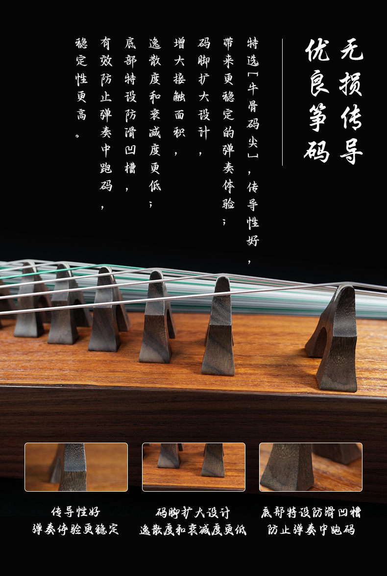 黑檀-孔雀戲梅_08.jpg