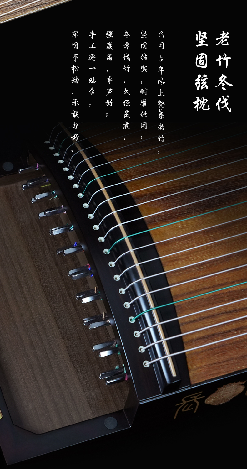 黑檀-莺啼海棠_07.jpg