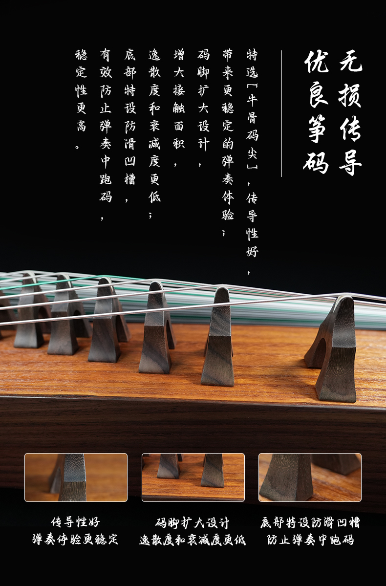 黑檀-莺啼海棠_08.jpg